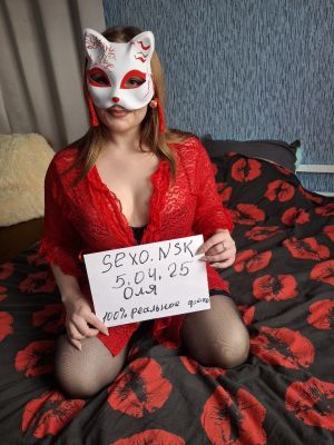 ОЛЯ МБР ВЫЕЗД , 8 993 005-21-20