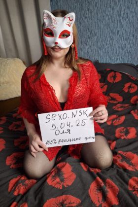 Проститутка ОЛЯ МБР ВЫЕЗД(28лет,Новосибирск)